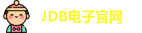 JDB电子官方网站